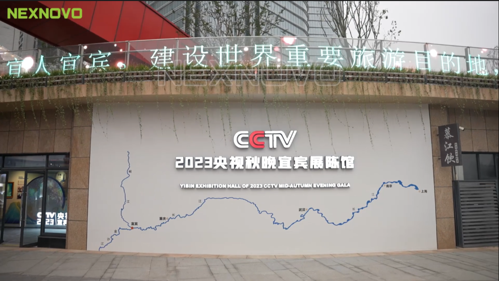 宜賓長(zhǎng)江公園音悅街.png