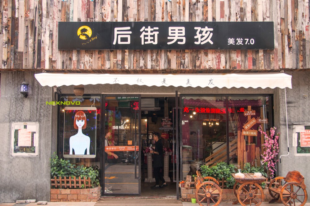后街男孩，嘉香面包店XT海報屏項目(圖1)