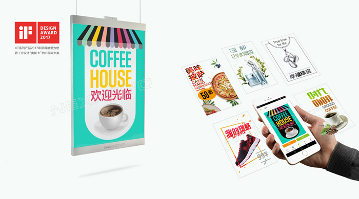 智領(lǐng)未來(lái)，晶泓科技重磅出擊上海零售展(圖7)